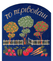 Logo, Παιδικός Σταθμός Ηράκλειο